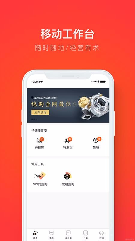 app_ v3.0.5 ֻ