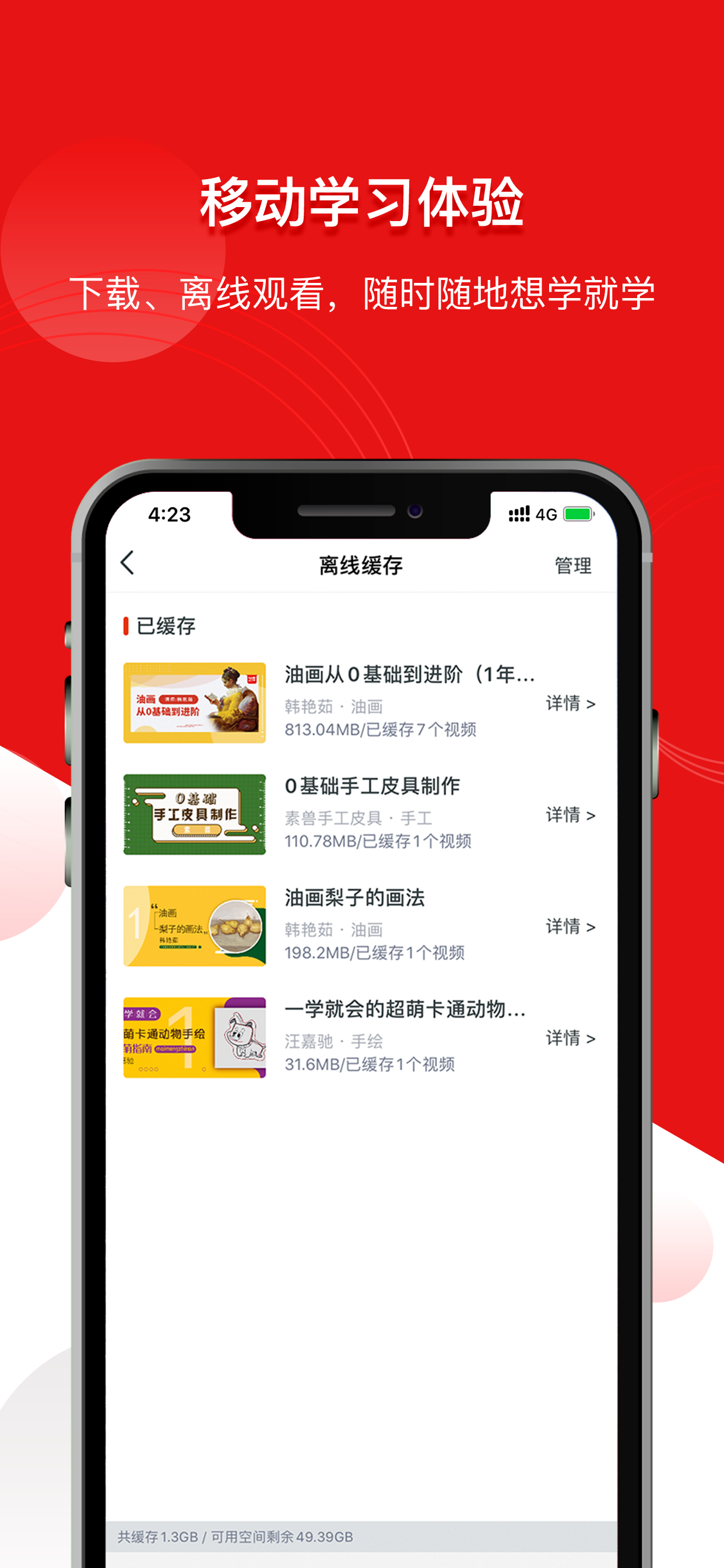 տapp_տ v5.2.3 ׿