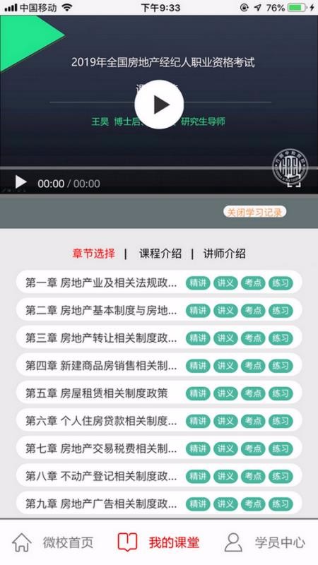 Բк΢Уapp_Բк΢У v1.3.94 ֻ