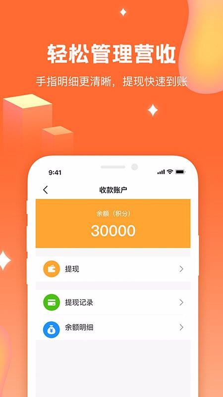 Ȧ̼Ұapp_Ȧ̼Ұ v1.0.2 ׿