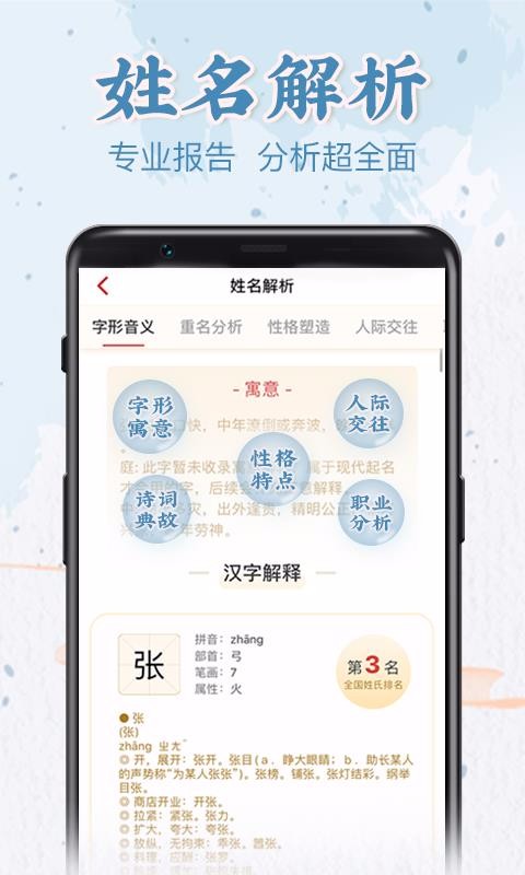 ǰapp_ǰ v1.0.0 ֻ