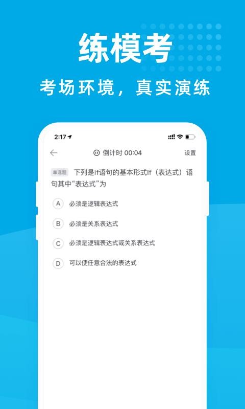 Աapp_Ա v1.0.1 ׿
