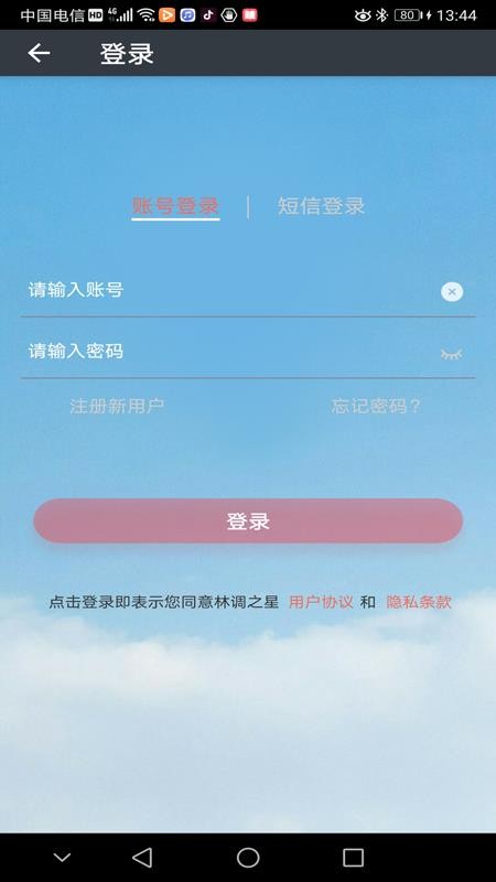 ֵ֮app_ֵ֮ v5.5.5 ֻ