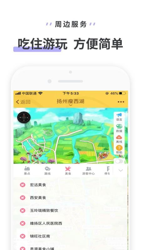 app_ v3.3.4 ֻ