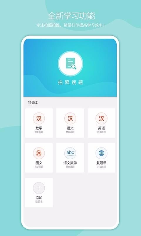 app_ v2.0.8 ֻ