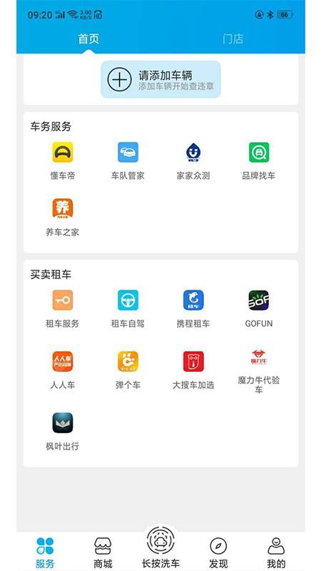 app_ v1.4.0 ׿