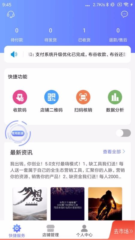 걦app_걦 v2.6.8 ׿