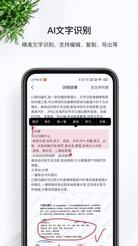ɨapp_ɨ v18.0 ֻ