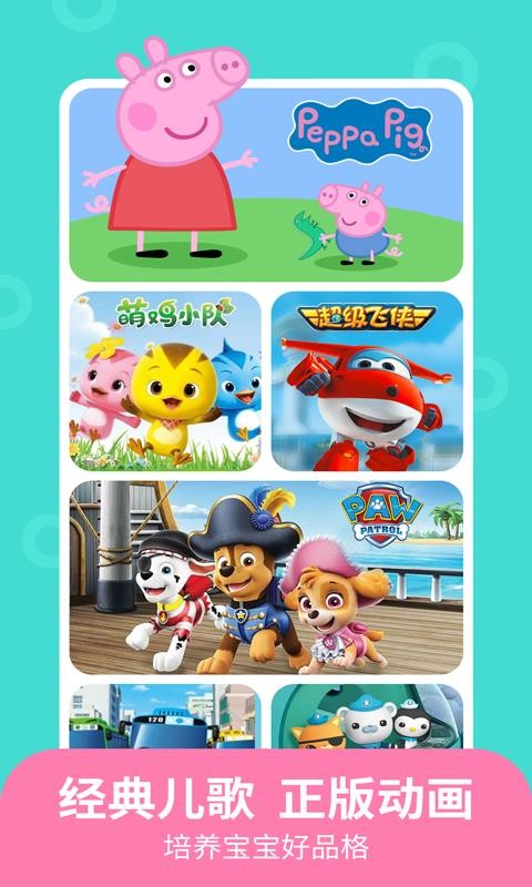 app_ v1.0.01 ׿