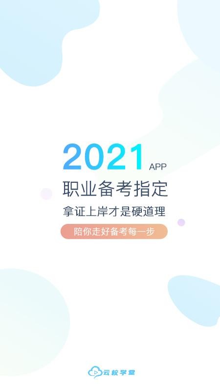 Уѧapp_Уѧ v1.1.0 ׿