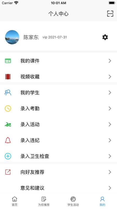 app_ v1.1.1 ֻ