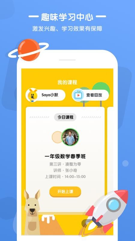 Сapp_С v2.1.7 ֻ