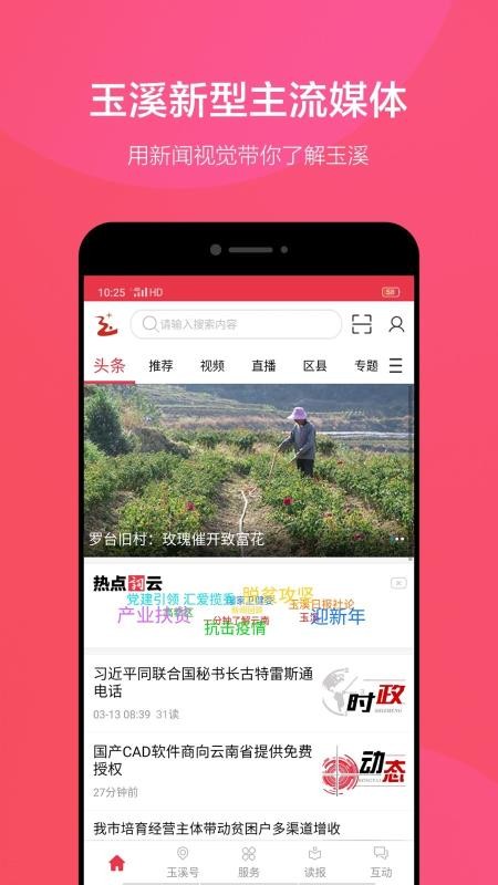 Ϫ+app_Ϫ+ v1.0.4 ׿