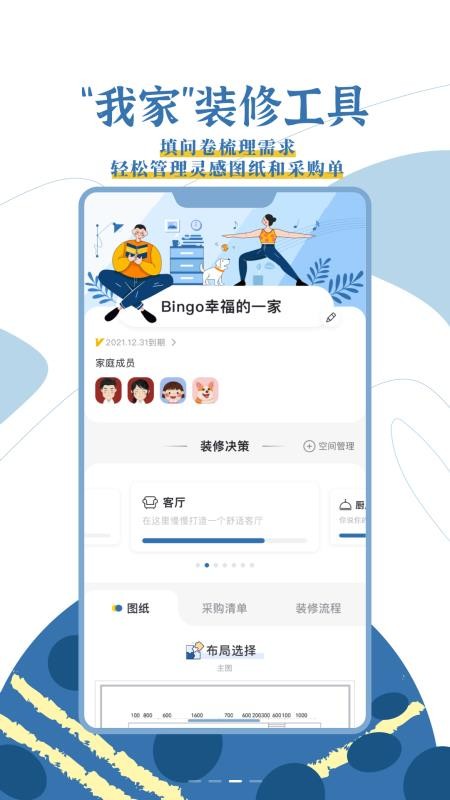 app_ v1.0.0 ׿