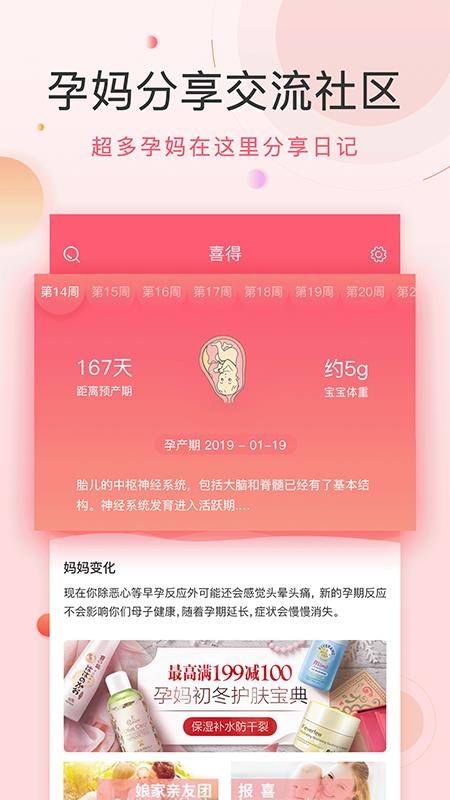 ϲapp_ϲ v5.0.0 ׿