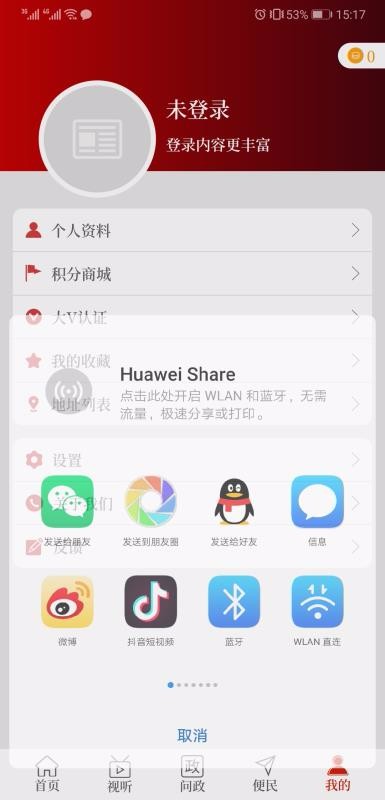 ϵapp_ϵ v2.3.6 ׿