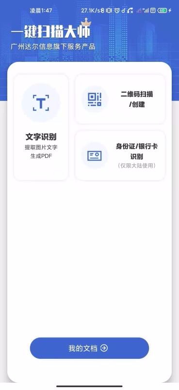 һɨʦapp_һɨʦ v1.2.9 ֻ