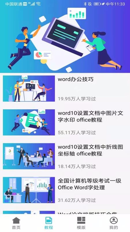 Docxĵ༭app_Docxĵ༭ v9.0 ׿