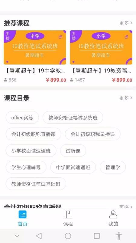 ѧapp_ѧ v2.0.0 ׿