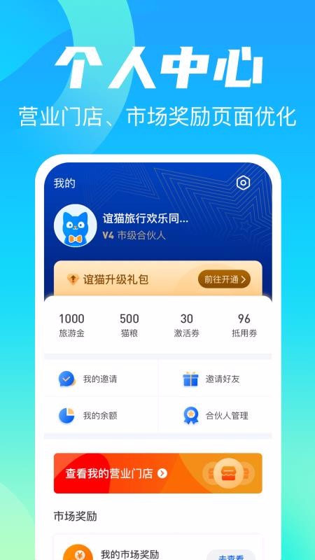 èapp_è v1.1.1 ֻ
