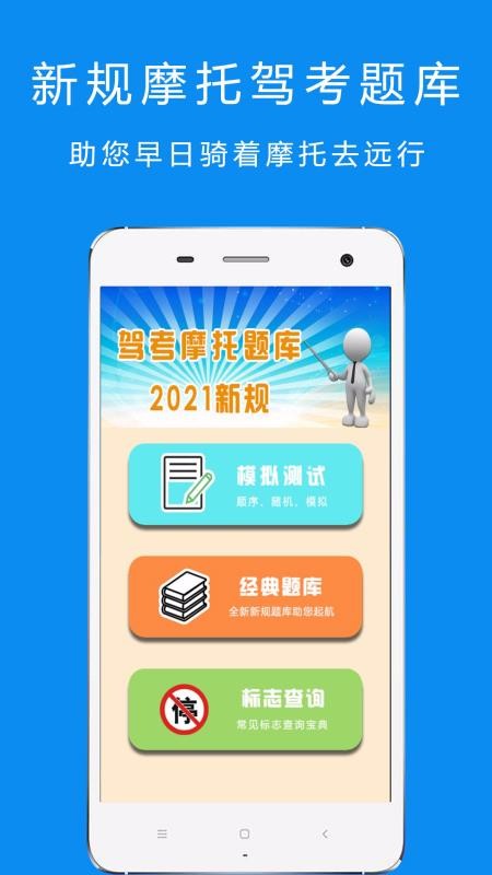ݿĦгĿһapp_ݿĦгĿһ v1.3.2 ׿