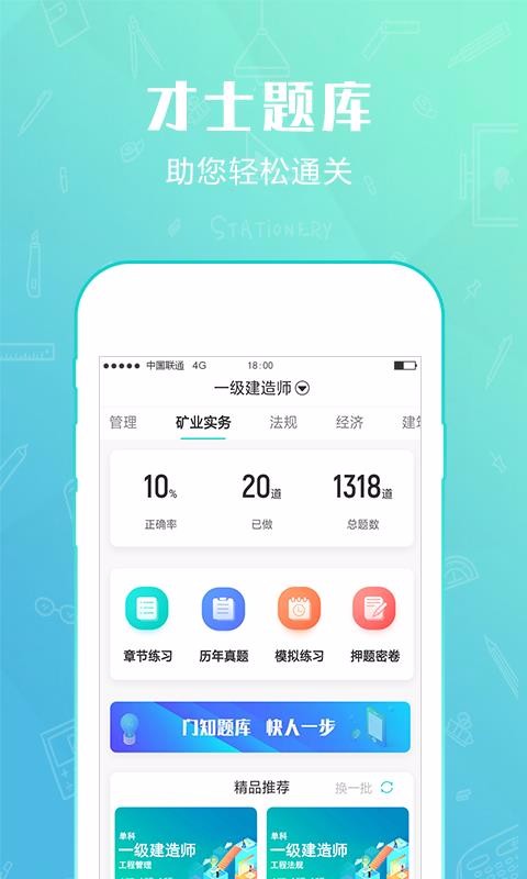 ʿapp_ʿ v3.0.0 ׿