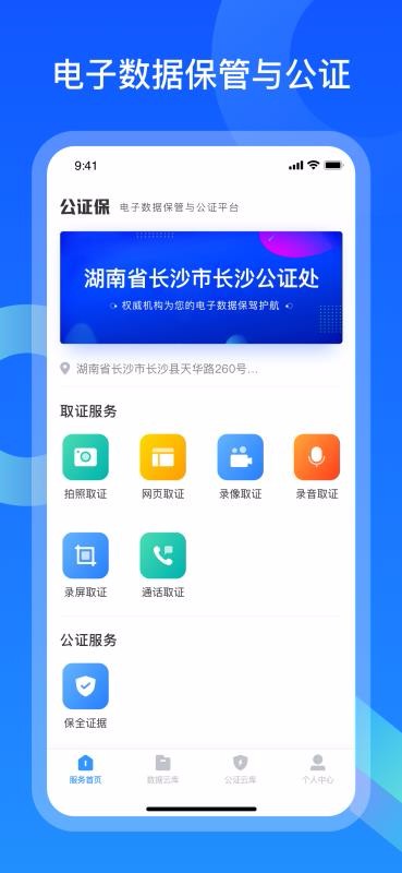 ֤app_֤ v1.4.0 ׿