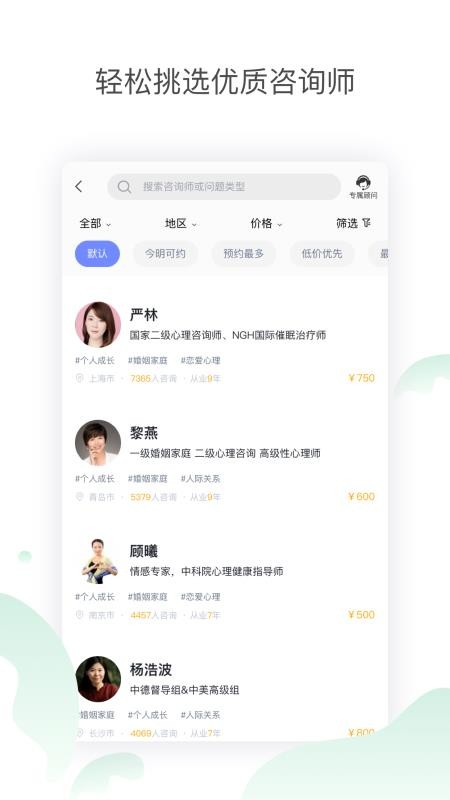 Ҽѯapp_Ҽѯ v4.0.2 ֻ