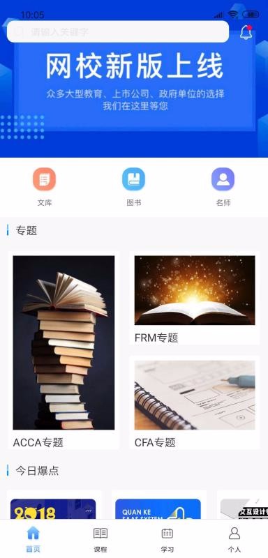 ټУapp_ټУ v4.3.6 ֻ