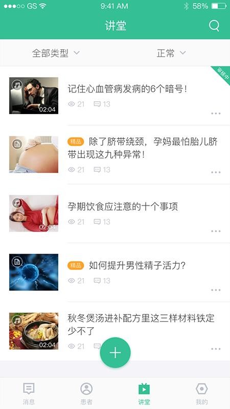 רҽapp_רҽ v3.7.0 ֻ