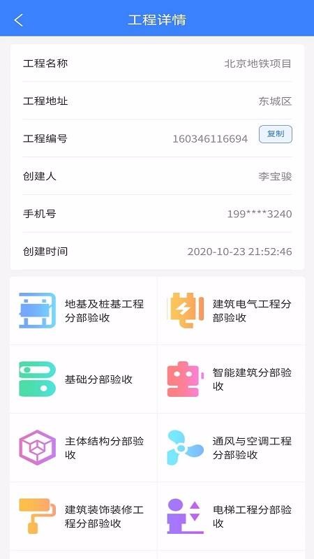app_ v1.9.0 ׿