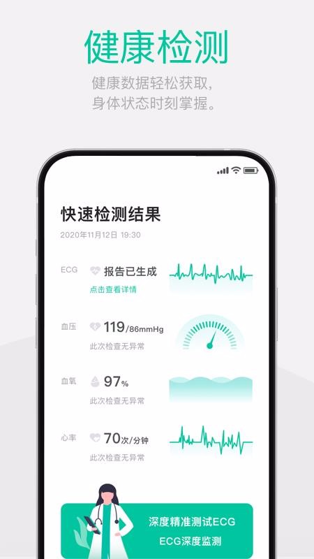 Dynasynapp_Dynasyn v1.1.2 ׿