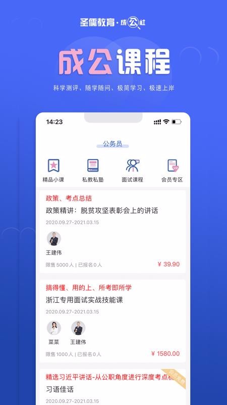 ɹapp_ɹ v1.0.3.8 ׿