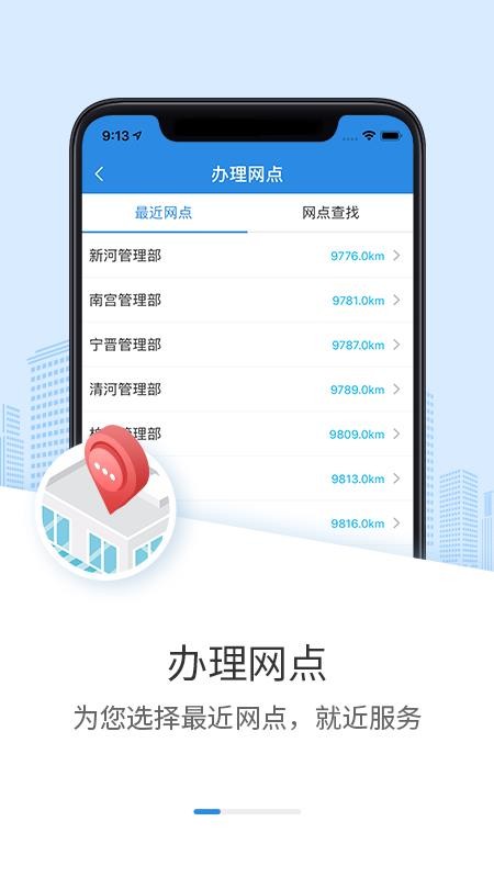 ̨app_̨ v1.0.1 ׿