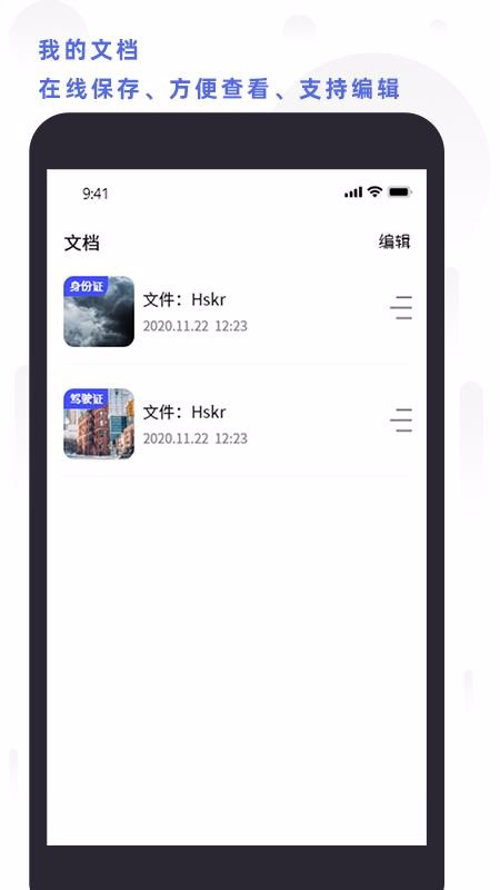 ȫɨӡapp_ȫɨӡ v1.2 ׿