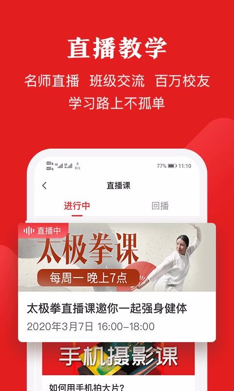 ѧapp_ѧ v1.2.1 ֻ
