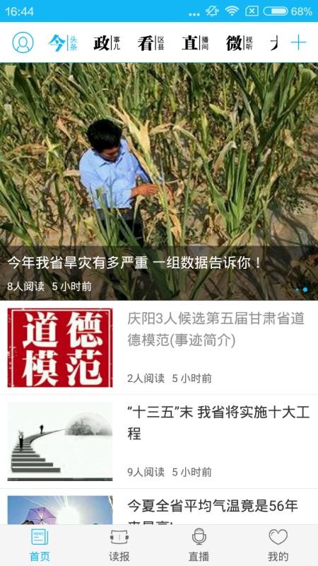 app_ v3.3.2 ֻ