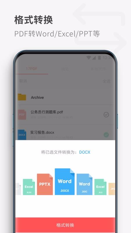 17PDFĶapp_17PDFĶ v4.9.3 ׿