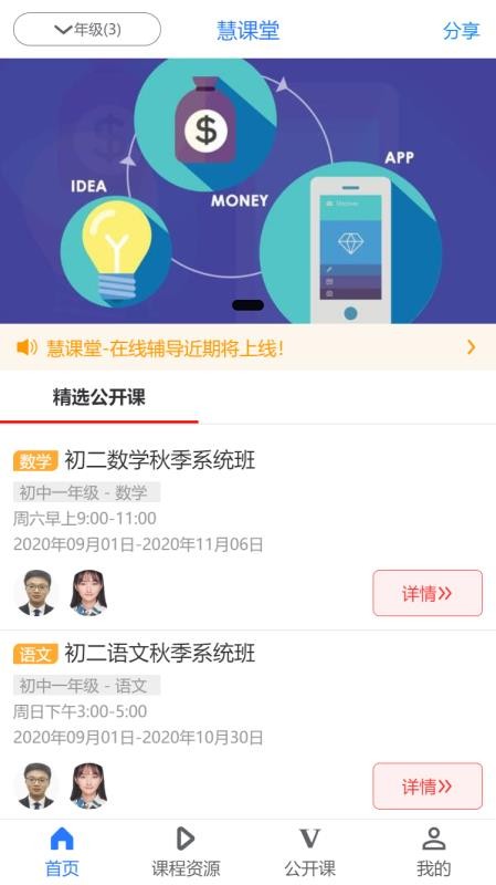 ۿapp_ۿ v1.0.0 ֻ
