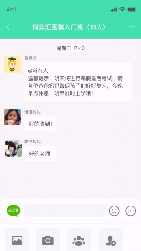 Żʦapp_Żʦ v1.2.3 ׿