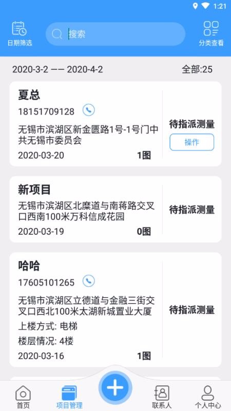 Ŵʦapp_Ŵʦ v1.1.1 ׿