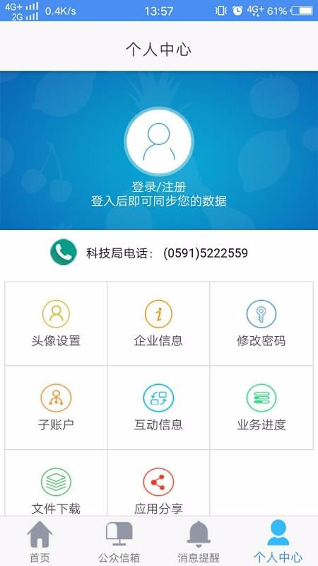 Ƽapp_Ƽ v1.0.9 ׿