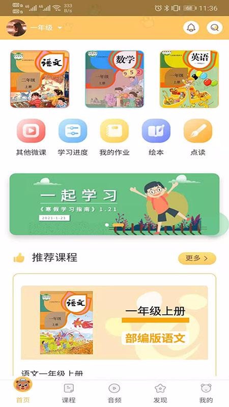 Ԥapp_Ԥ v0.0.31 ׿