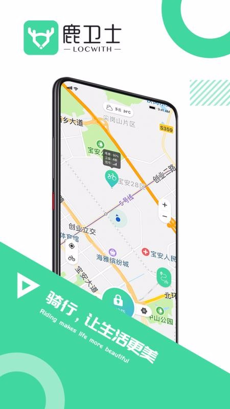 ¹ʿapp_¹ʿ v2.0.8 ׿