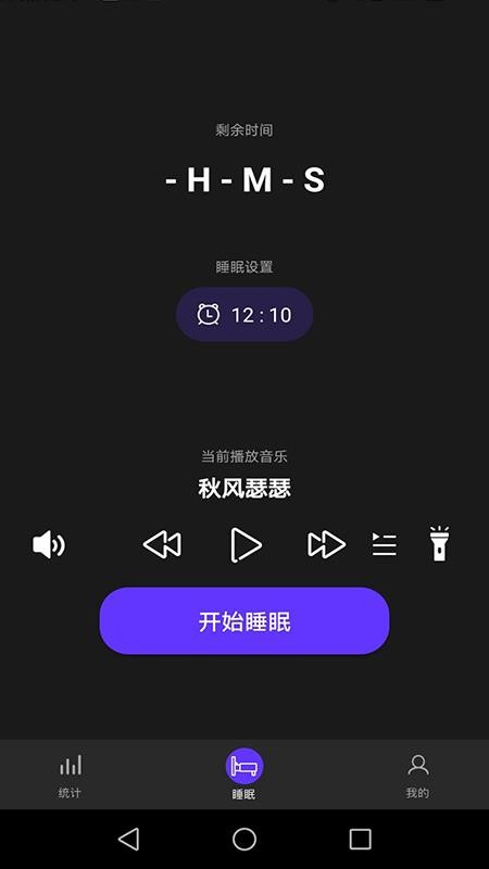 ʱapp_ʱ v2.0 ׿