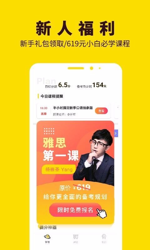 ˼app_˼ v2.10.0 ֻ