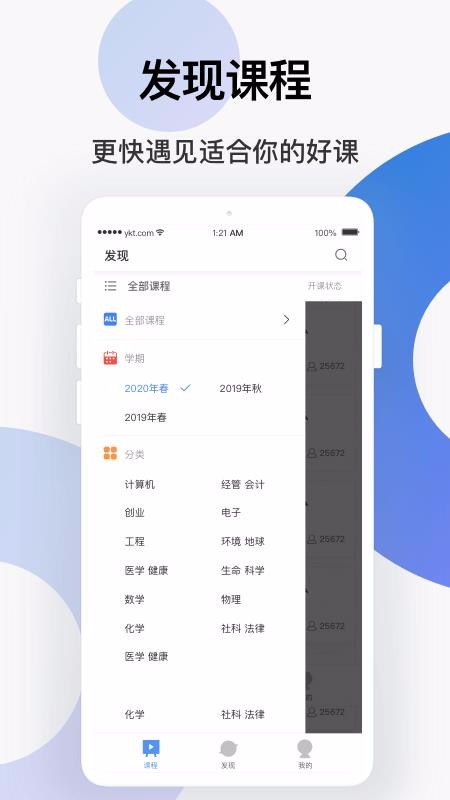 ѧapp_ѧ v1.1.6 ׿