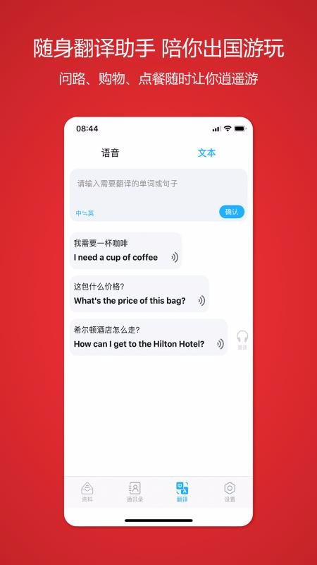 մѧapp_մѧ v3.0.3 ֻ