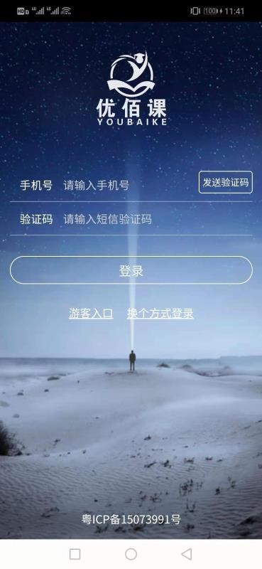 Űۿapp_Űۿ v2.1.6 ׿