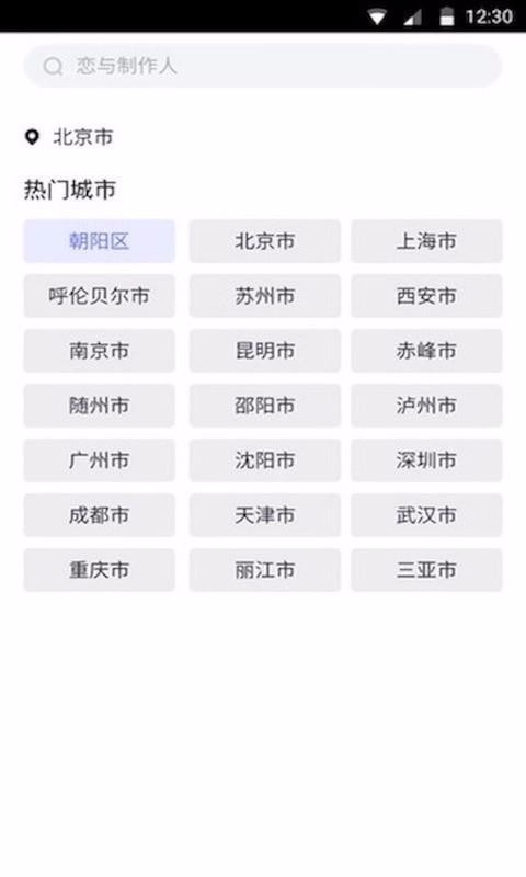 ָapp_ָ v1.6.1 ֻ